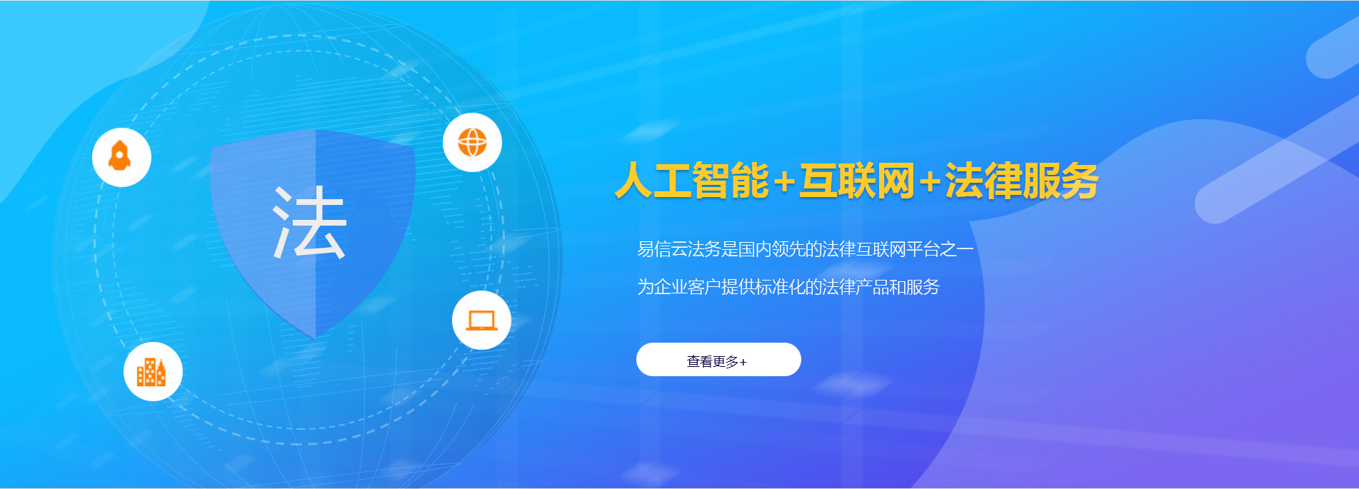 中沙律师在线咨询
