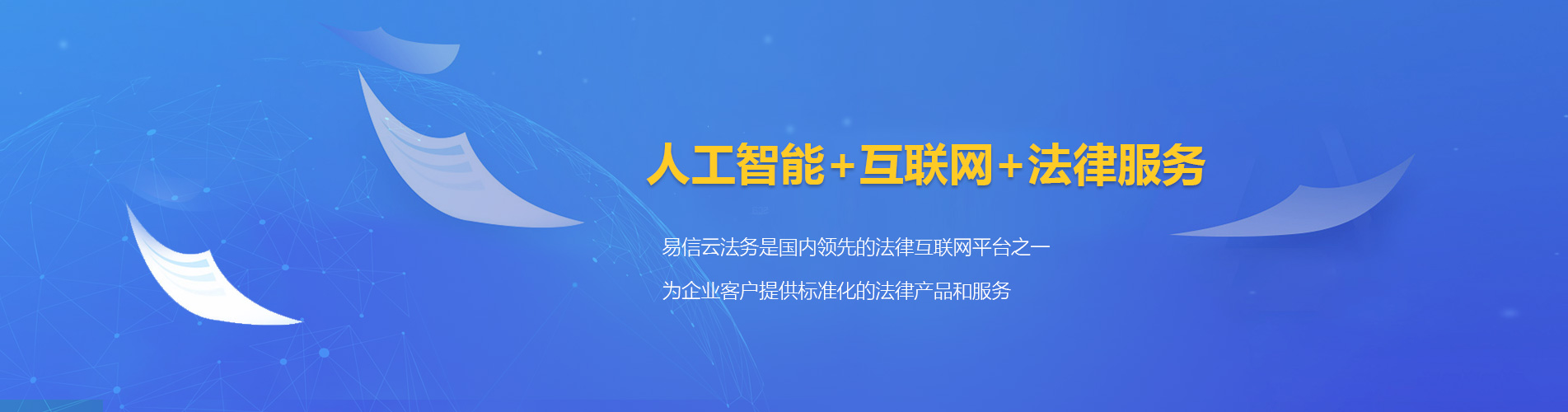 中沙律师在线咨询